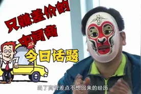 315记者成卧底公司二把手怎么回事 2021年315曝光了哪些问题图片