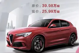 「深度」阿尔法·罗密欧：铩羽中国图片