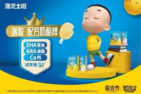 君乐宝布局奶酪市场 涨芝士啦增聪配方奶酪棒上市图片