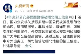 揭秘真实的缅甸北部！受害者所遭遇的“尺度”大到你无法想象图片