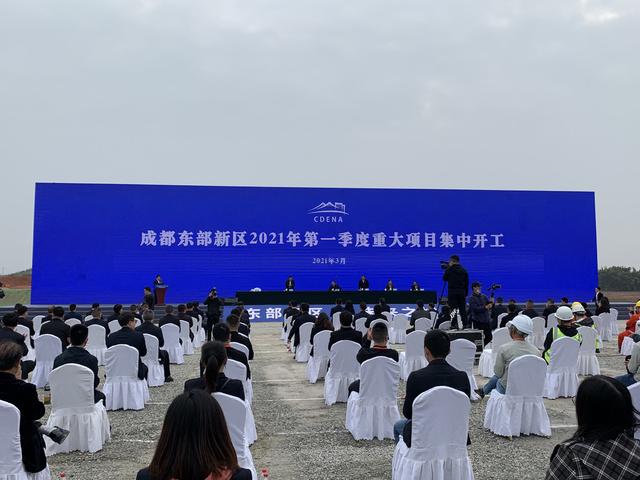 阿里云西部云计算及数字服务基地项目在成都东部新区开工