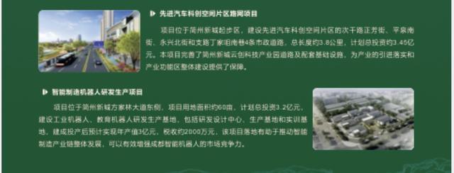 阿里云西部云计算及数字服务基地项目在成都东部新区开工
