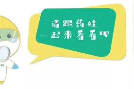 春节假期一不小心吃多了，肚子胀、不消化，健胃消食哪家强？图片