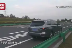 315观察 | 英菲尼迪：我一直知道自己有问题图片