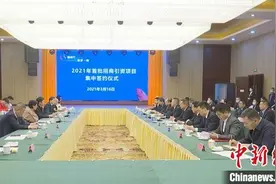 新疆兵团阿拉尔市签约总投资408亿元招商引资项目图片