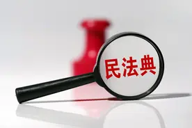 电子合同新规如何为消费者维权“撑腰”？法官以案释法图片