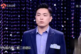 新相亲大会：一流外科医生说情话，太浪漫了，专属理工男的幽默！视频封面