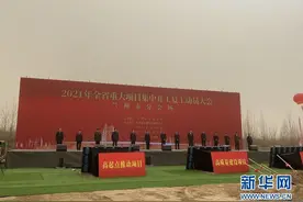 兰州：21个重大项目集中开工复工图片