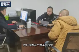 53岁大妈化身网络美少女 男子为爱被骗60万图片