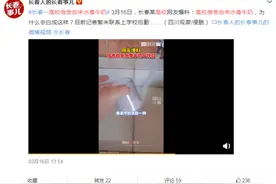 长春建筑学院学生网上吐槽“自来水像牛奶”被调侃 网友：缺乏生活经验图片