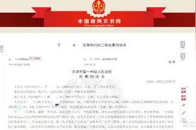 粉丝告粉丝？被指责骗了粉丝近10万，李易峰“前线炮姐”起诉名誉侵权被法院驳回图片