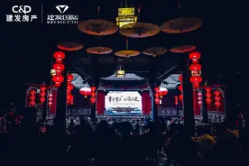 建发房产首进重庆，建发·和玺正式亮相图片