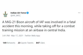 印度空军一架米格-21战机出事故 一空军上校身亡图片