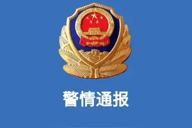 河北男子杀害邻居一家5口后自杀，警方通报图片