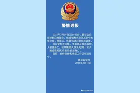 河北蠡县一家5口被害，犯罪嫌疑人已自杀身亡，警方：案件侦查和善后工作正在进行中图片