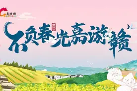 在南昌过五一，超全的三天两夜攻略来了！趁着这个好天气，带上亲朋好友一起来玩吧！图片