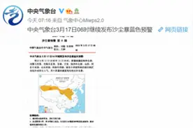 大秦岭又立功！凭一己之力，阻挡十年最强沙尘暴图片