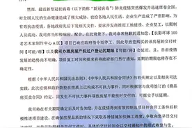 海口一开发商强定规则：给业主的逾期交房赔款“只能购车位”图片
