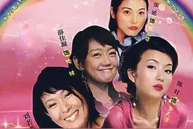 《爱的理想生活》：多年后，“涩女郎”怎么越活越傻了图片