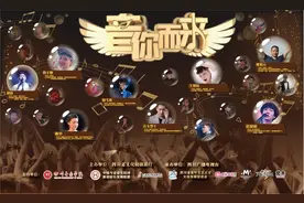逆势增长！四川音乐产业总产值跃居全国第三图片