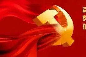 【晋检 • 转播】教育整顿|政法队伍教育整顿应知应会知识（11）图片