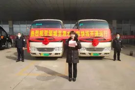一天两班，邹城至泗水城际专线开通啦图片