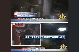 曼玲粥店被曝光厨房乱象之后，深圳突击检查也发现了一些问题图片