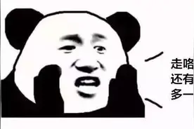 客车超员危害大 挤出来的“便利”要不得图片