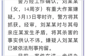 14岁女生弑母藏尸冰柜：为什么“小恶魔”对生命没有一丝敬畏图片