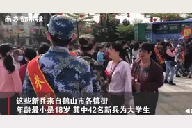 腼腆又自豪！哥哥新兵入伍，妹妹躲在身后不舍相送……图片