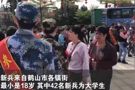腼腆又自豪！哥哥新兵入伍，妹妹躲在身后不舍相送……图片