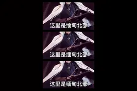 缅甸北部爆火，千万别被骗了！从缅北回来的小伙告诉你真相！