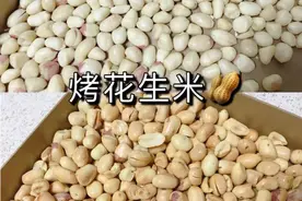 烤花生米 烤箱版 无敌香 简单好吃图片