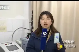 除黑头、粉刺流行鼻贴？记者实测鼻贴：有一定效果，但毛孔变大视频封面