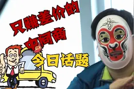 揭秘！这两天被疯狂刷屏！3·15卧底记者“老K”，到底是谁？图片