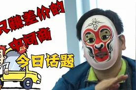 揭秘！这两天被疯狂刷屏！3·15卧底记者“老K”，到底是谁？图片