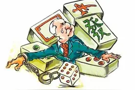 【新津拍案】 做网络赌博代理人 挣几千元却获刑图片