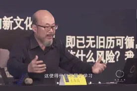 王东岳：我这个课没有任何用处图片