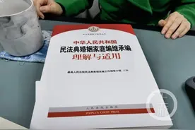 婚后女方父母出资买的房算小夫妻俩的共同财产吗？这些热点问题不妨看看图片