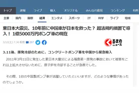 「驻外随笔」十年如一日，62米“大长颈鹿”泵车默默守护福岛图片
