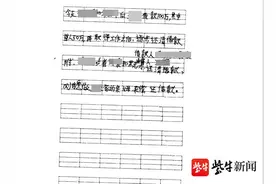 夫妻俩以资助贫困生为名拐骗女童，每天跪安称他们“少爷、少奶奶”图片
