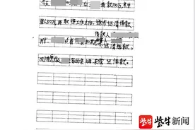 夫妻俩以资助贫困生为名拐骗女童，每天跪安称他们“少爷、少奶奶”图片