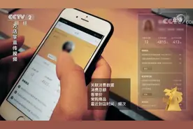 人脸识别摄像头为什么安不得？脸被偷了怎么办？图片