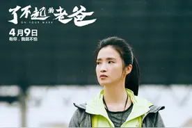 龚蓓苾新片一人饰双角：观众认不出就成功了丨对话图片