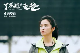 龚蓓苾新片一人饰双角：观众认不出就成功了丨对话图片