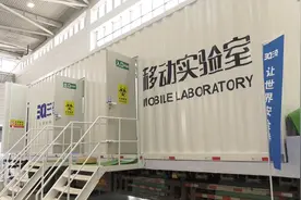 ​三奇车载移动方舱开进医博会 单日核检量可达10万人图片