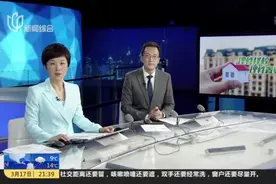 专家解读上海“中招”新政：将很大程度上掐灭“初中学区房”概念视频封面