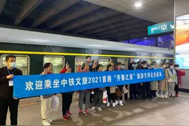 去海边吧！刚刚济南到威海开通“夕发朝至”旅游专列啦图片