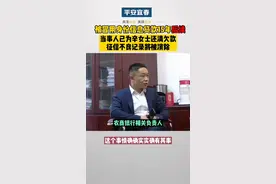 被冒用身份信息贷款15年后续：贷款已还清，征信将恢复视频封面
