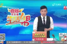 烟台力高阳光海岸小区一精装房变“惊装房”合同标价20万 开发商：写了不代表用了图片